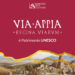 La Via Appia