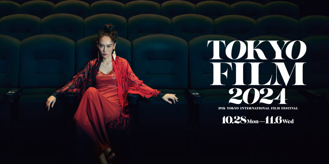 Tokyo International Film Festival